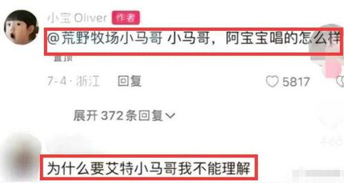 奚安娜最新爆料视频在线观看,精彩瞬间不容错过