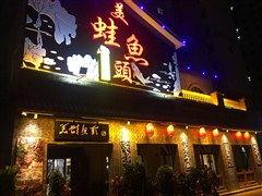 永登饭馆最新爆料,最新爆料背后的惊人真相